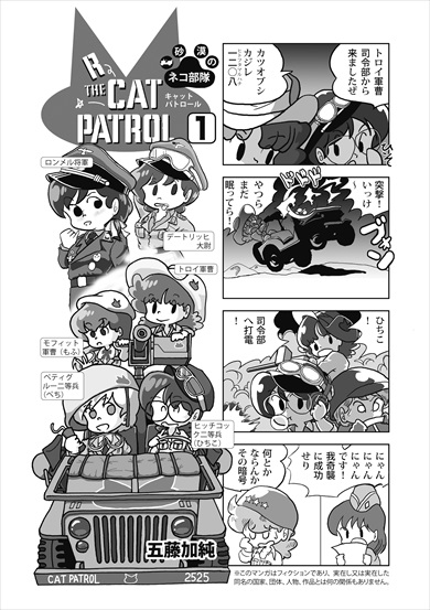同人誌 本棚 図書館 シャッツキステ コミケ 家族 親戚