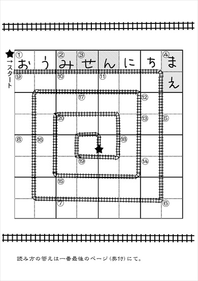 同人誌 本棚 図書館 シャッツキステ コミケ 家族 親戚