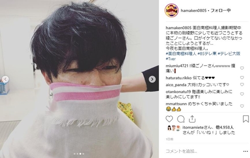 浜野謙太 面白南極料理人 綾野剛 綾ごノー 似てる