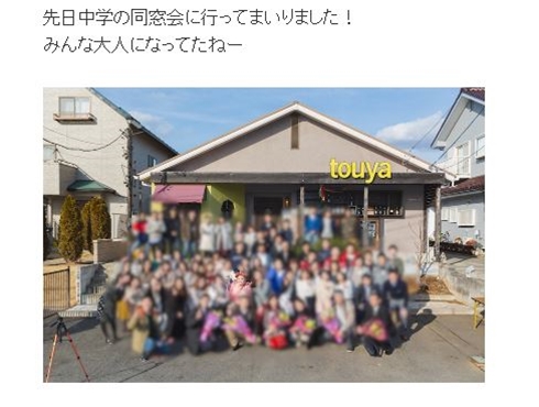 渡辺直美 とんだ林蘭 装苑 中学 同級生 ラフォーレ