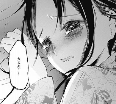 かぐや様は告らせたい