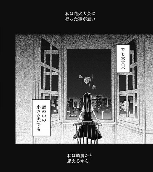 かぐや様は告らせたい