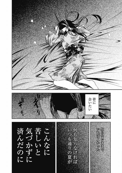 かぐや様は告らせたい