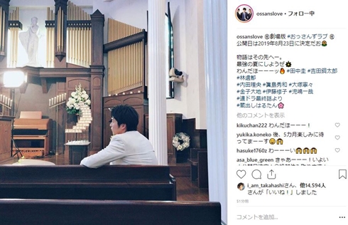 おっさんずラブ 劇場版 田中圭 吉田鋼太郎 ドラマ はるたん 黒澤部長