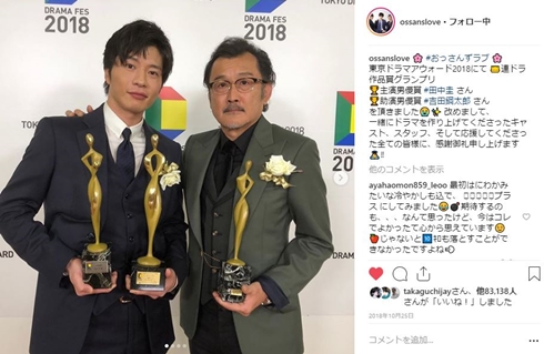 おっさんずラブ 劇場版 田中圭 吉田鋼太郎 ドラマ はるたん 黒澤部長