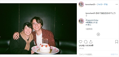 佐藤つば冴 岡本至恩 破局 テラスハウス テラハ 軽井沢編 Netflix