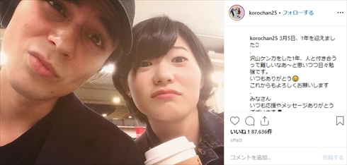 佐藤つば冴 岡本至恩 破局 テラスハウス テラハ 軽井沢編 Netflix 遠距離