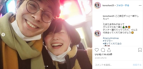 佐藤つば冴 岡本至恩 破局 テラスハウス テラハ 軽井沢編 Netflix 遠距離 島袋聖南