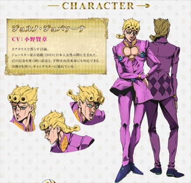 叶恭子 叶美香 叶姉妹 コスプレ ジョジョの奇妙な冒険 黄金の風 ジョルノ・ジョバァーナ アニメ