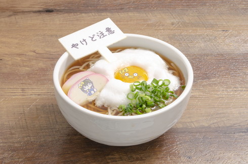 サンリオ×銀魂