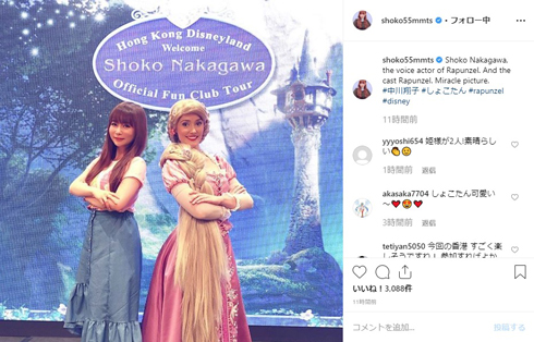 中川翔子 ラプンツェル プリンセス 台湾