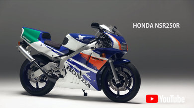 ホンダ・NSR250R