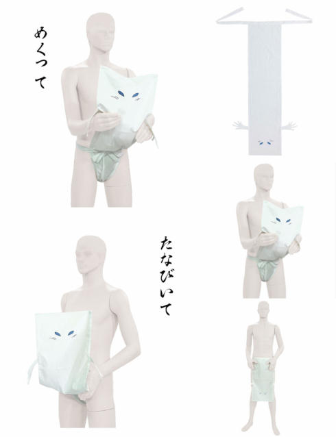 一反もめんふんどし05