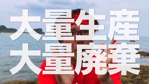 動物愛護法の改正について