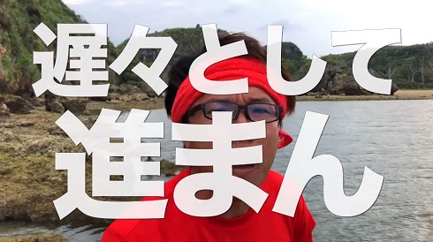 動物愛護法の改正について