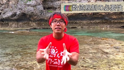 動物愛護法の改正について