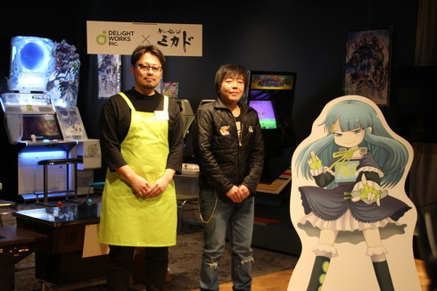 ディライトワークスゲーセンミカド