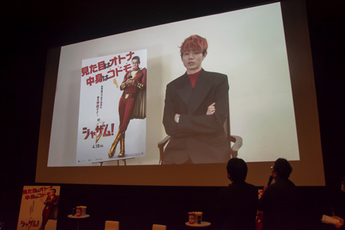 シャザム 福田雄一 菅田将暉 佐藤二朗 DCコミックス