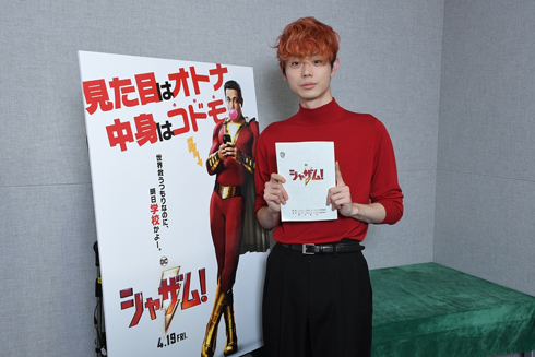 シャザム 福田雄一 菅田将暉 佐藤二朗 DCコミックス