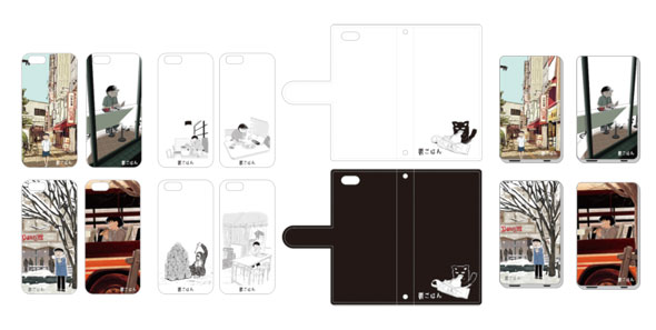 鬱ごはん 施川ユウキインタビュー