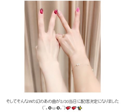 辻希美 加護亜依 W ダブルユー 復活 ひなフェス