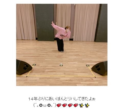 辻希美 加護亜依 W ダブルユー 復活 ひなフェス