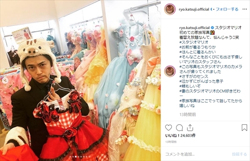 勝地涼 前田敦子 スタジオマリオ 家族写真 Instagram 息子 子ども 衣装