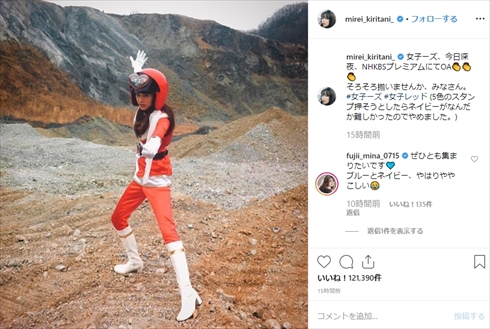 桐谷美玲 女子ーズ 福田雄一 高畑充希 山本美月