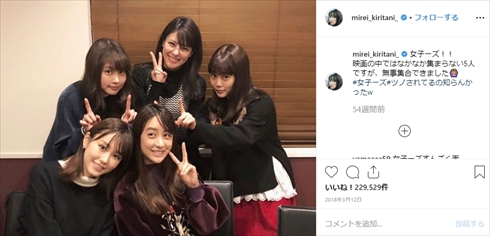 桐谷美玲 女子ーズ 福田雄一 高畑充希 山本美月 有村架純 藤井美菜