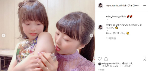 本田望結 本田紗来 本田真凛 フィギュア フィギュアスケート 姉妹 美人姉妹 超十代AWARD2019 ベストシスターズ賞