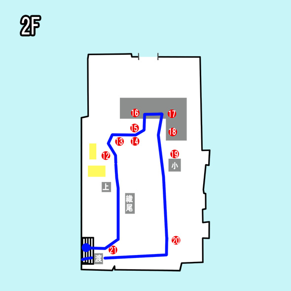 欅坂46 黒い羊 ロケ地探訪 踊ってみた 再現