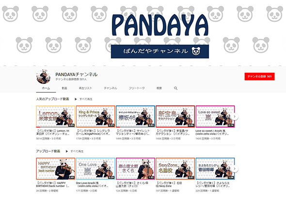 欅坂46 黒い羊 ロケ地探訪 踊ってみた 再現