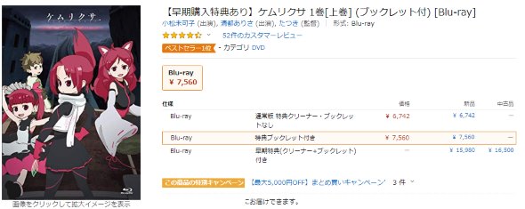 ケムリクサ たつき監督 ヤオヨロズ