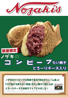 チラシ
