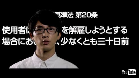 そのバイトはじめるまえに