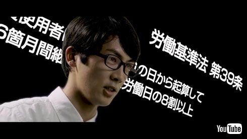 そのバイトはじめるまえに