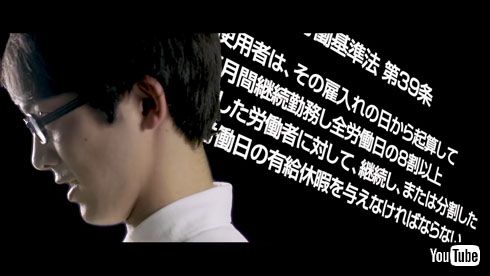 そのバイトはじめるまえに