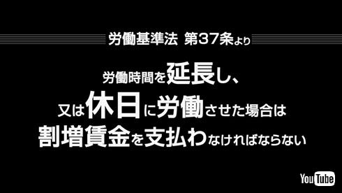 そのバイトはじめるまえに