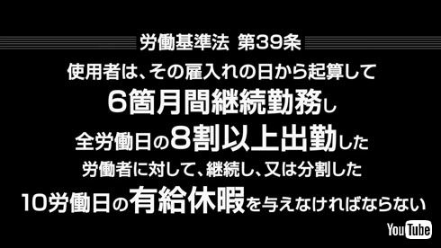 そのバイトはじめるまえに