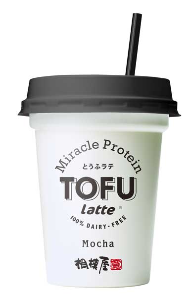 TOFU latte とうふラテ モカ 相模屋 ドリンク 豆腐 植物性たんぱく質
