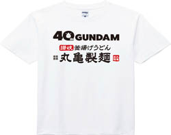 ガンダムキティ