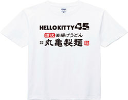 ガンダムキティ