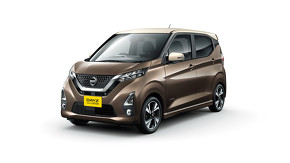 日産 デイズ あおり運転対策機能