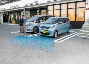 日産 デイズ あおり運転対策機能