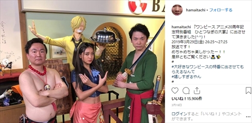 みちょぱ 池田美優 コスプレ ワンピース ONE PIECE ニコ・ロビン ひとつなぎの大宴