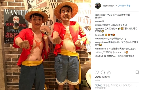 みちょぱ 池田美優 コスプレ ワンピース ONE PIECE ニコ・ロビン ひとつなぎの大宴 上地雄輔 かまいたち 田中卓志 児嶋一哉