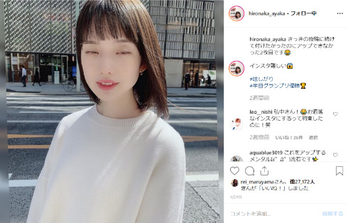 弘中綾香 テレビ朝日 アナウンサー 激レアさんを連れてきた。 ミュージックステーション インスタ映え もろんのん