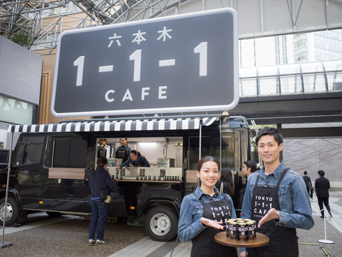 六本木1-1-1CAFE全景