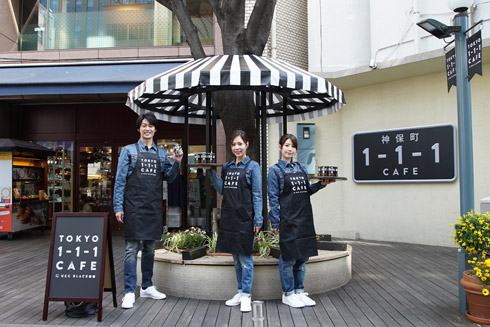 神田神保町1-1-1CAFE全景