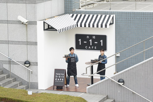 木場1-1-1CAFE全景